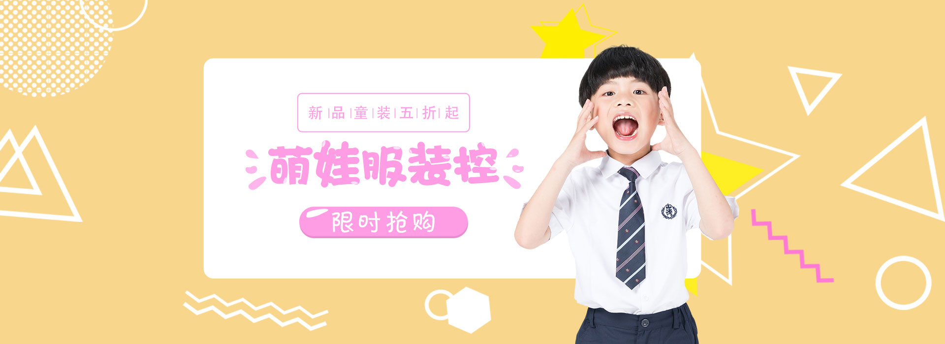 必威betway亲子装定制 - AI智能搭配推荐