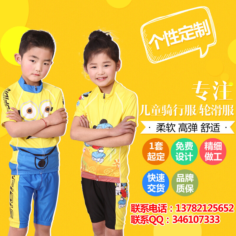 儿童演出服装如何定制(图1)