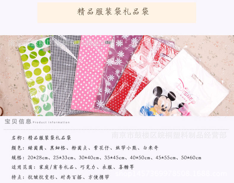 服装公司_服装企业名录_厂家名录_中服网(图1)